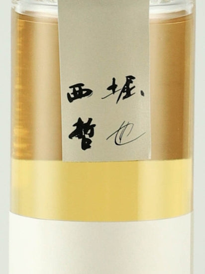 Nikko Kaido Koyama Distillery Single Grain Whisky Newborn 2023