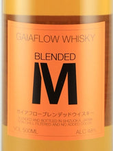 Load image into Gallery viewer, Shizuoka Gaia Flow Blended M 48% 500ml