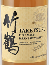 Load image into Gallery viewer, Nikka Taketsuru Pure Malt (Parallel Import; No Box) - image 2