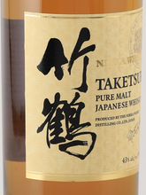 Load image into Gallery viewer, Nikka Taketsuru Pure Malt (Parallel Import; No Box) - image 3