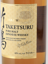 Load image into Gallery viewer, Nikka Taketsuru Pure Malt (Parallel Import; No Box) - image 4