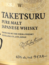 Load image into Gallery viewer, Nikka Taketsuru Pure Malt (Parallel Import; No Box) - image 6