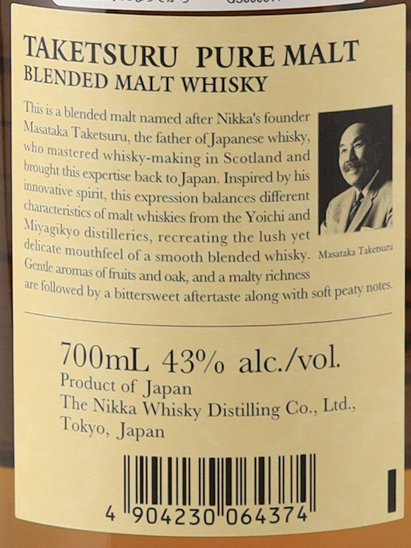 Nikka Taketsuru Pure Malt (Parallel Import; No Box) - image 7
