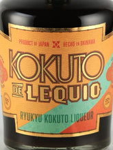 Load image into Gallery viewer, KOKUTO DE LIQUIO