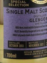 Load image into Gallery viewer, Provenance Glengoyne 8 Year Old 2013