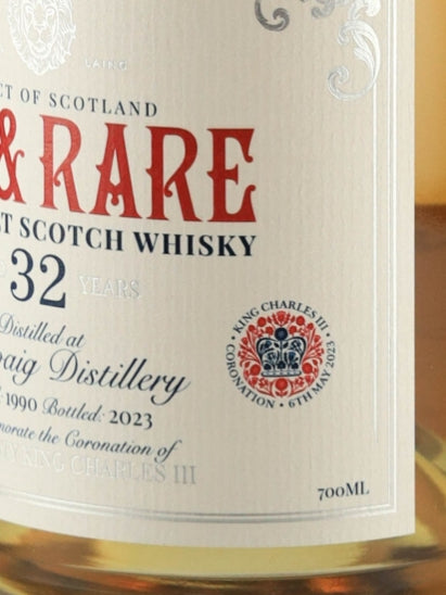 Old & Rare Laphroaig 32 Year Old 1990