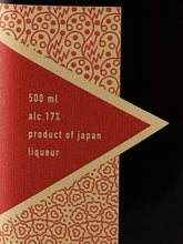 Load image into Gallery viewer, KZ Redberry Aperitivo 500ml