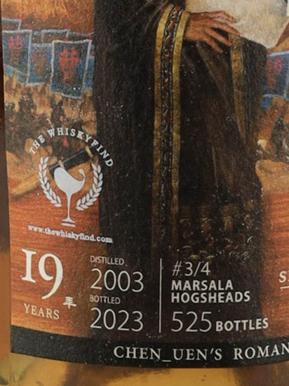 Whisky Find Zheng Wei Sanguo Ji Guandu Battle Secret Highland Peated 19 Years 2003 53.7%