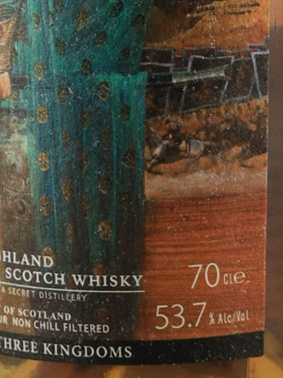 Whisky Find Zheng Wei Sanguo Ji Guandu Battle Secret Highland Peated 19 Years 2003 53.7%