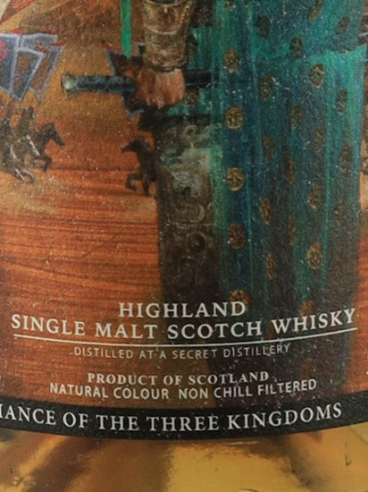 Whisky Find Zheng Wei Sanguo Ji Guandu Battle Secret Highland Peated 19 Years 2003 53.7%