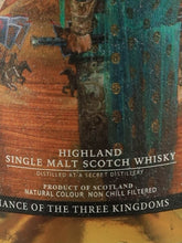 Load image into Gallery viewer, Whisky Find Zheng Wei Sanguo Ji Guandu Battle Secret Highland Peated 19 Years 2003 53.7%