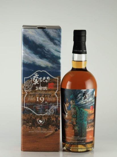 Whisky Find Zheng Wei Sanguo Ji Guandu Battle Secret Highland Peated 19 Years 2003 53.7%