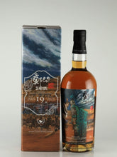 Load image into Gallery viewer, Whisky Find Zheng Wei Sanguo Ji Guandu Battle Secret Highland Peated 19 Years 2003 53.7%
