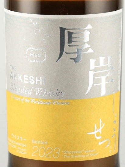 Akkeshi Twenty-Four Seasons Shosetsu — Blended Whisky