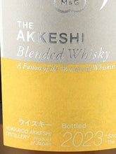 Load image into Gallery viewer, Akkeshi Twenty-Four Seasons Shosetsu — Blended Whisky
