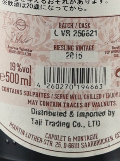 Ferdinand's Red Vermouth