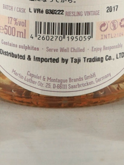 Ferdinand's Rosé Vermouth