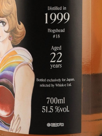 And Girls Blended Malt 22 Year Old 1999