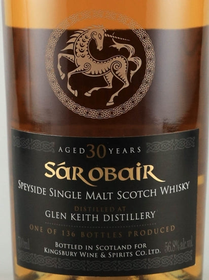 Sansibar Glenkeith 30 years 1993 56.8%