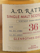 Load image into Gallery viewer, AD Rattray Glenlossie 36 Year Old 1986