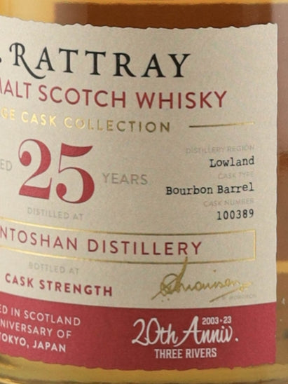 AD Rattray Auchentoshan 25 Year Old 1998 for Three Rivers