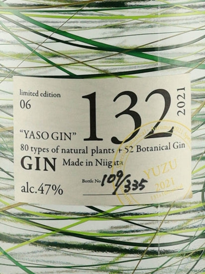 YASO Gin Yuzu 2021