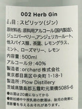 Load image into Gallery viewer, Plau Herb Gin