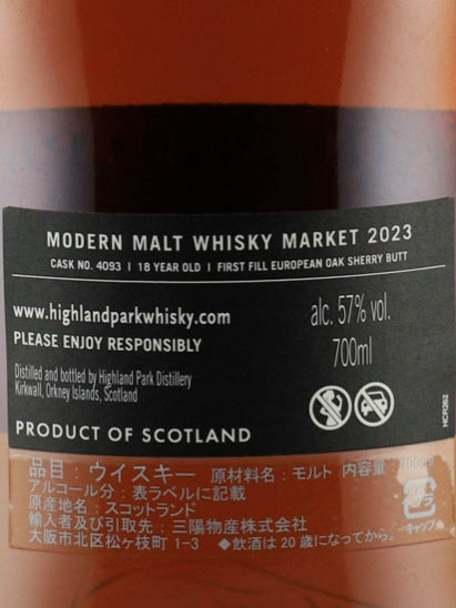 Highland Park 18 Year Old 2003 #4093 for MMWM2023