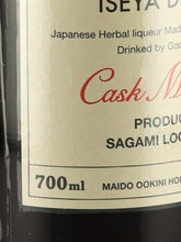 Load image into Gallery viewer, Scarlet Cask Ridge Batch 6 29.8%