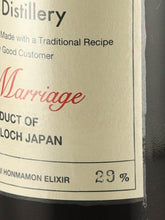 Load image into Gallery viewer, Scarlet Cask Ridge Batch 6 29.8%