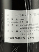 Load image into Gallery viewer, Scarlet Cask Ridge Batch 6 29.8%
