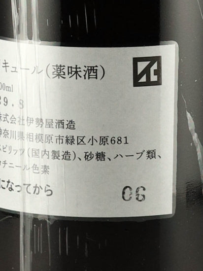 Scarlet Cask Ridge Batch 6 29.8%