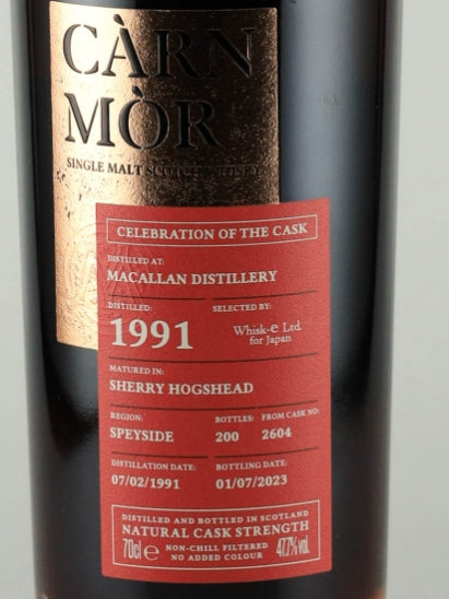 Celebration of the Cask Macallan 32 Year Old 1991