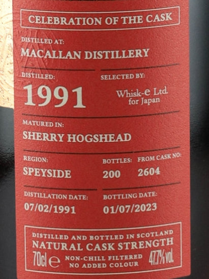 Celebration of the Cask Macallan 32 Year Old 1991