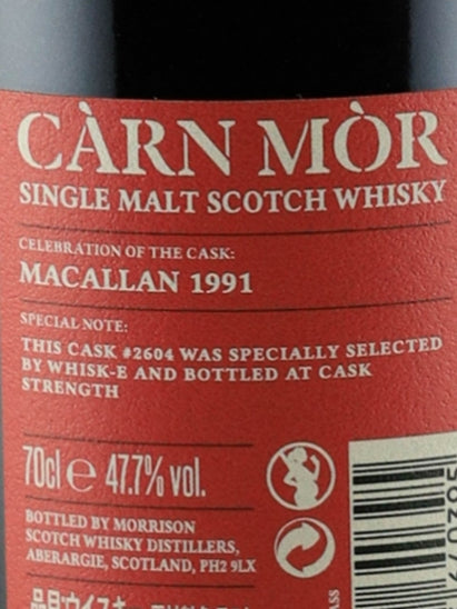 Celebration of the Cask Macallan 32 Year Old 1991