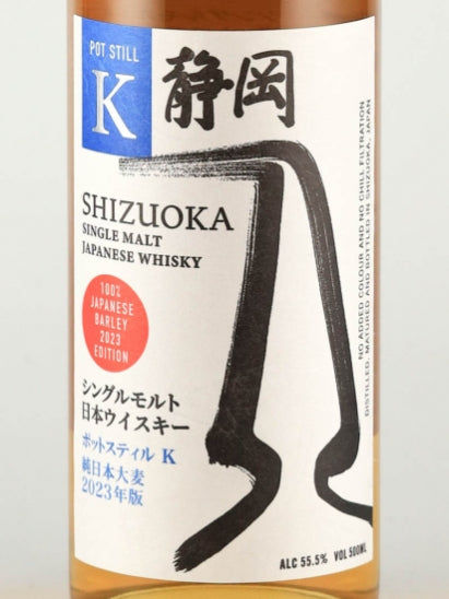 Single Malt Whisky Shizuoka Pot Still K Pure Japanese Barley 2023 500ml