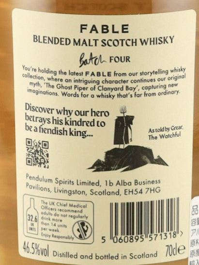 Fable The Fiendish King 5 Year Old Batch 4