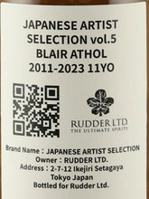 Load image into Gallery viewer, Japanese Artist Selection Blair Athol 11 Year Old 2011
