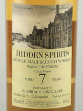 Load image into Gallery viewer, Hidden Spirits Benriach 7 Year Old 2015