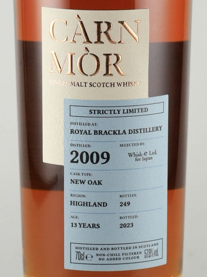 Carn Mor Strictly Limited Royal Brackla 13 Year Old 2009