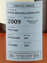 Load image into Gallery viewer, Carn Mor Strictly Limited Royal Brackla 13 Year Old 2009