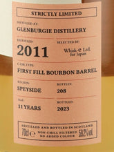 Load image into Gallery viewer, Carn Mor Strictly Limited Glenburgie 11 Year Old 2011