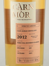 Load image into Gallery viewer, Carn Mor Strictly Limited Glen Moray 10 Year Old 2012