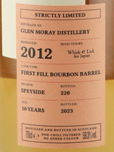 Load image into Gallery viewer, Carn Mor Strictly Limited Glen Moray 10 Year Old 2012