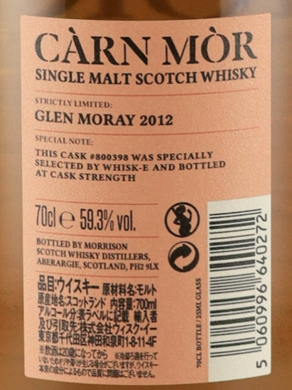 Carn Mor Strictly Limited Glen Moray 10 Year Old 2012