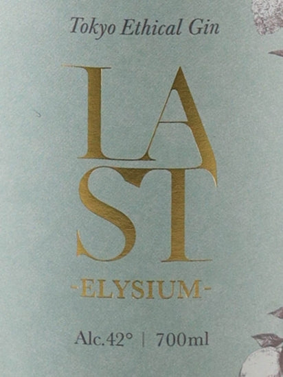 Ethical Spirits Last Elysium 700ml