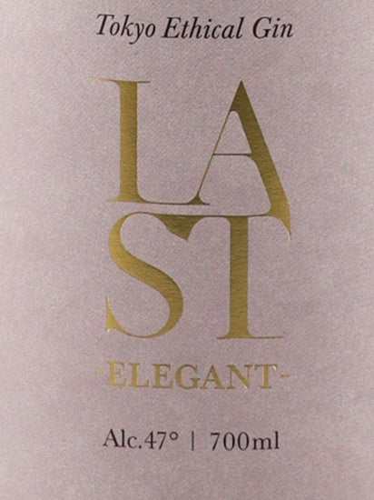 Ethical Spirits Last Elegant 700ml