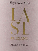 Load image into Gallery viewer, Ethical Spirits Last Elegant 700ml