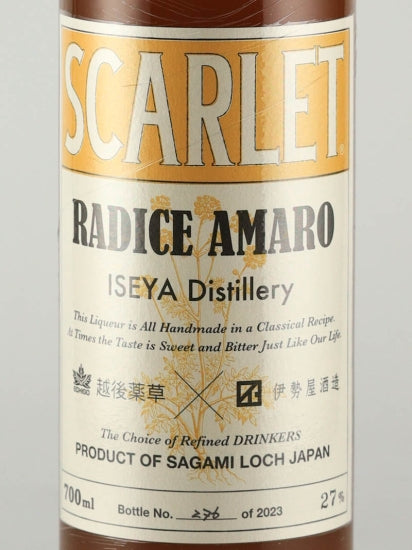 Scarlet Radice Amaro 2023