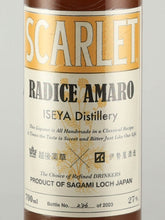 Load image into Gallery viewer, Scarlet Radice Amaro 2023